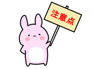 2023年5月10日 永沢デンタルクリニックブログ 3