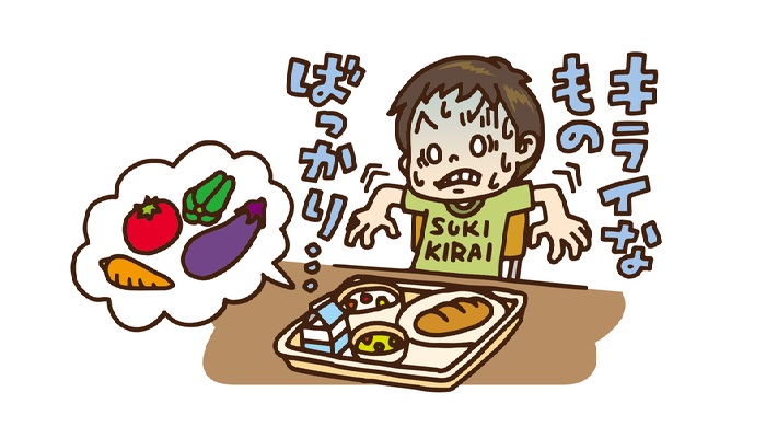 給食のイラスト