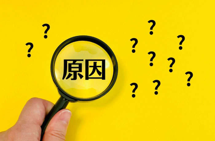 原因をさがす写真