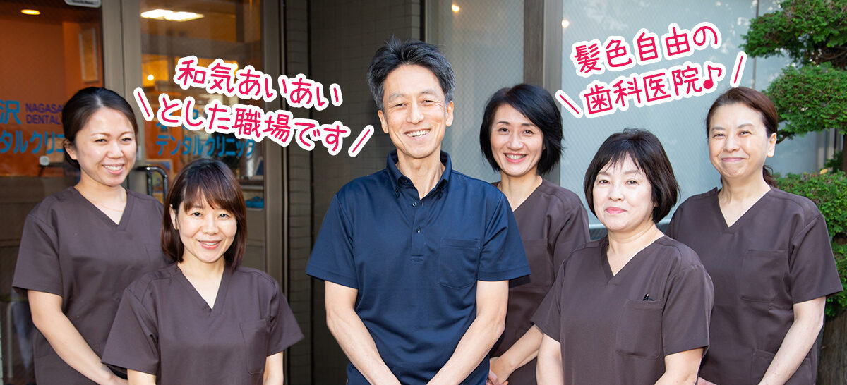 和気あいあいとしたスタッフ集合写真、髪色も自由！