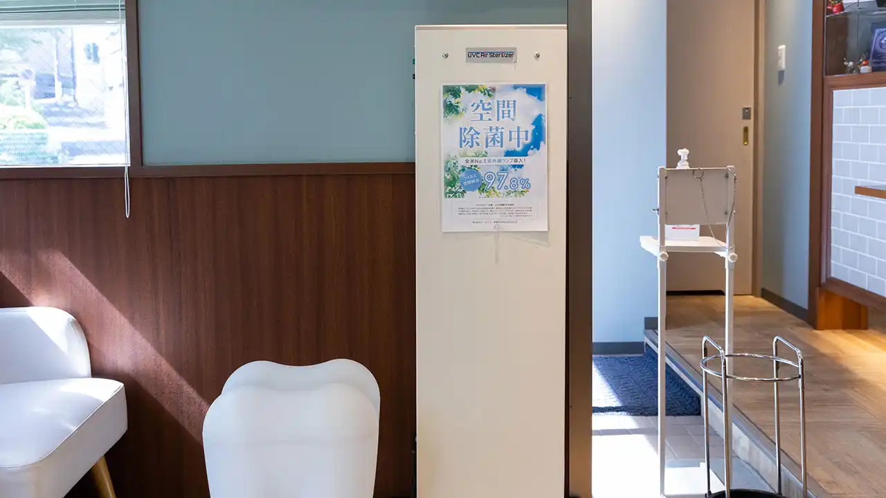 永沢デンタルクリニックの空気清浄機