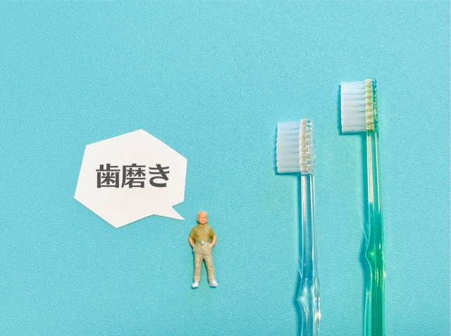 歯磨き習慣のイメージ