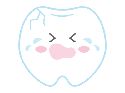 ひび割れた歯